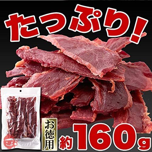 天然生活 馬刺し風ジャーキー (160g) 国産 桜肉 ジャーキー おつまみ 珍味 徳用の画像