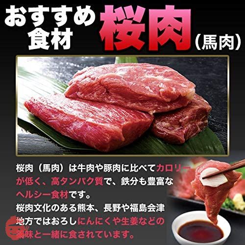 天然生活 馬刺し風ジャーキー (160g) 国産 桜肉 ジャーキー おつまみ 珍味 徳用の画像