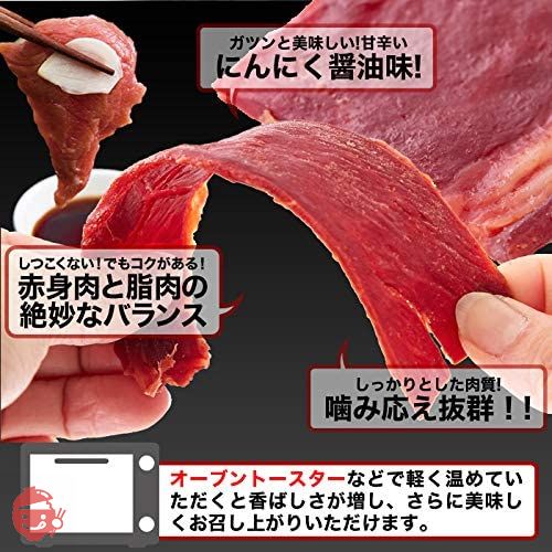 天然生活 馬刺し風ジャーキー (160g) 国産 桜肉 ジャーキー おつまみ 珍味 徳用の画像