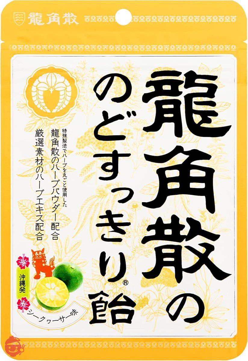 龍角散ののどすっきり飴 シークヮサー味 袋 88g×6袋の画像