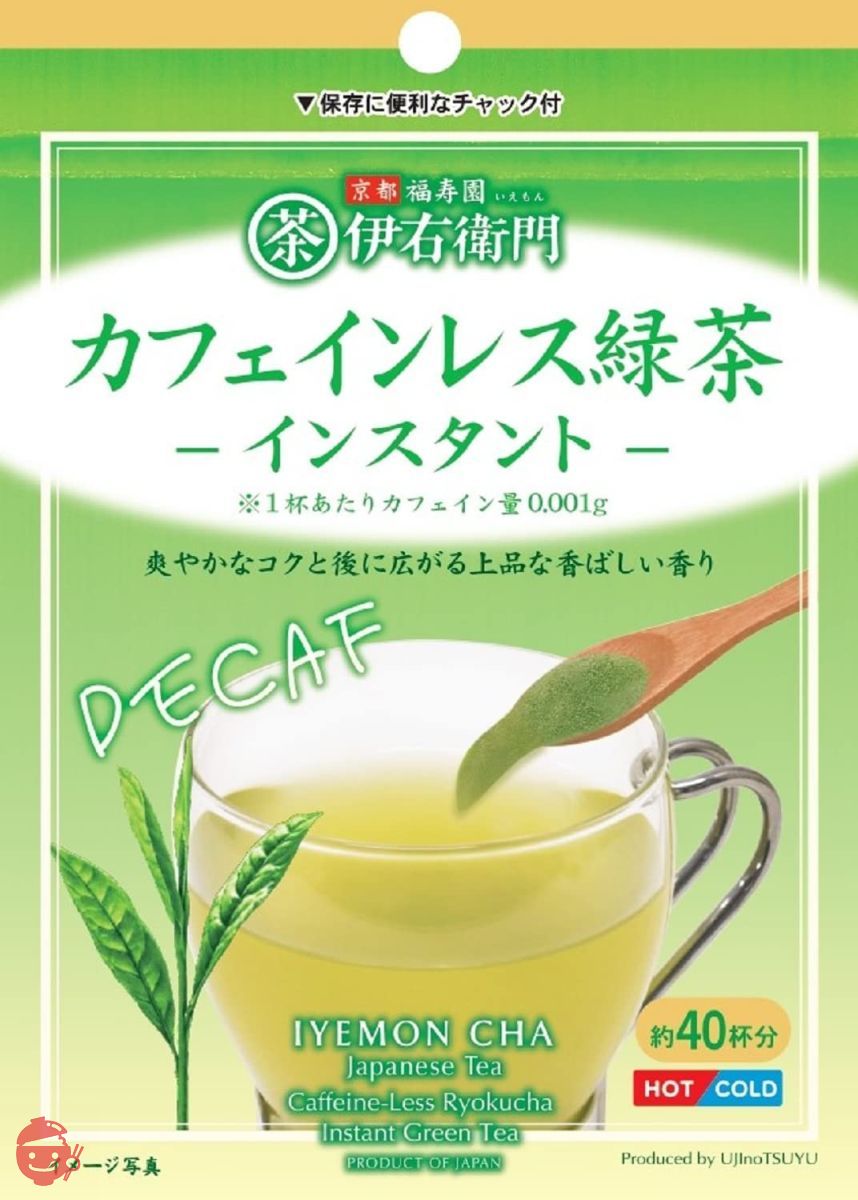 伊右衛門 カフェインレス インスタント 緑茶 32g×2個の画像