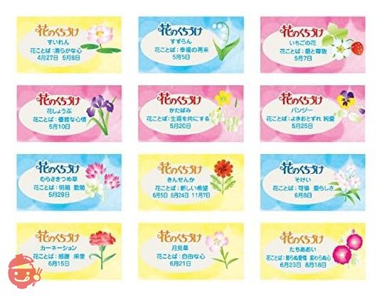 花のくちずけ Amazon.co.jp: 春日井製菓 花のくちづけ 135g×12袋 : 食品・飲料