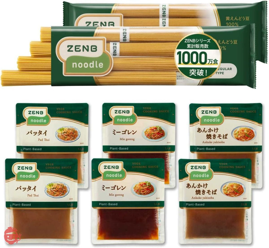 ZENB 丸麺 ゼンブ ヌードル 8食 焼きそば ソース セット [ 糖質オフ 低糖質 糖質制限 糖質コントロール たんぱく質 食物繊維 低GI ]の画像
