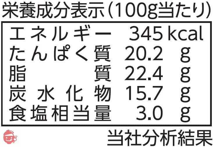 なとり 徳用チータラブラックペッパー 125g×5袋の画像