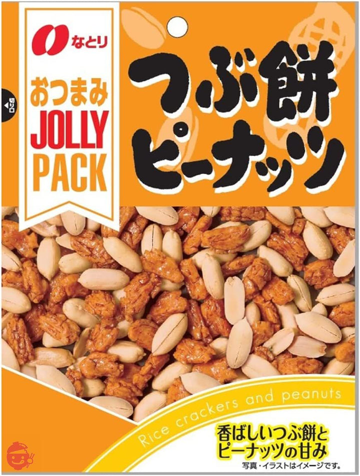 なとり ジャストパックつぶ餅ピーナッツ 81g×10袋の画像