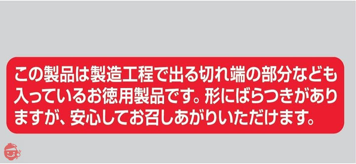 なとり 徳用チーズスモーク 135g×5袋の画像