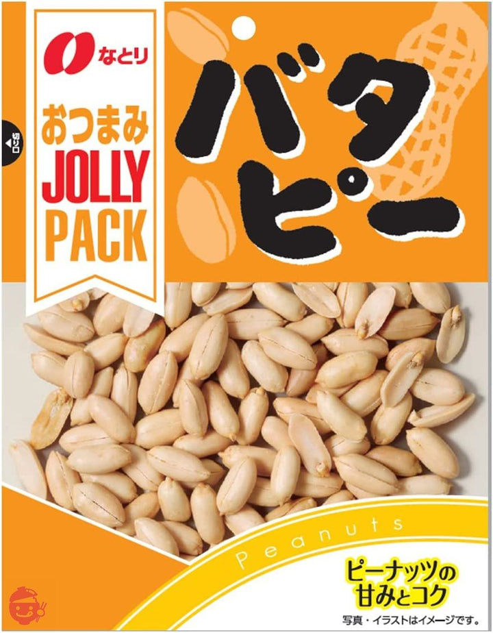 なとり ジャストパックバタピー 90g×10袋の画像