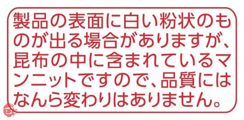 なとり おつまみ昆布 14g×5袋の画像