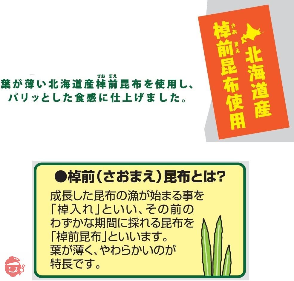 なとり お徳用パリパリ昆布 23g×5袋【エネルギー49kcal 脂質0.3g 炭水化物10.3ｇ(糖質 0.6ｇ 食物繊維 9.7ｇ) ※1袋当たり】の画像