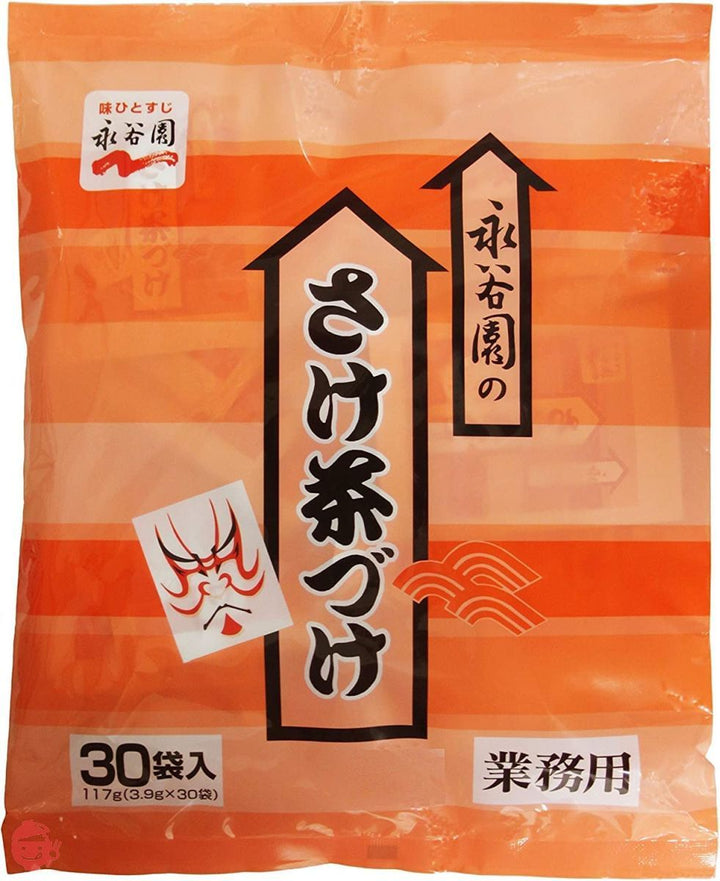 永谷園 業務用 お茶漬け 3種各10食セット アソート（お茶づけ海苔×10・梅干茶づけ×10・さけ茶づけ×10） お茶づけ 詰め合わせ シリカゲルおまけ付きの画像