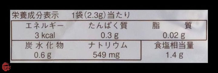 永谷園 業務用お吸いもの松茸風味 50食入×4個の画像