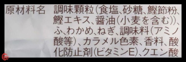 永谷園 業務用お吸いもの松茸風味 50食入×4個の画像