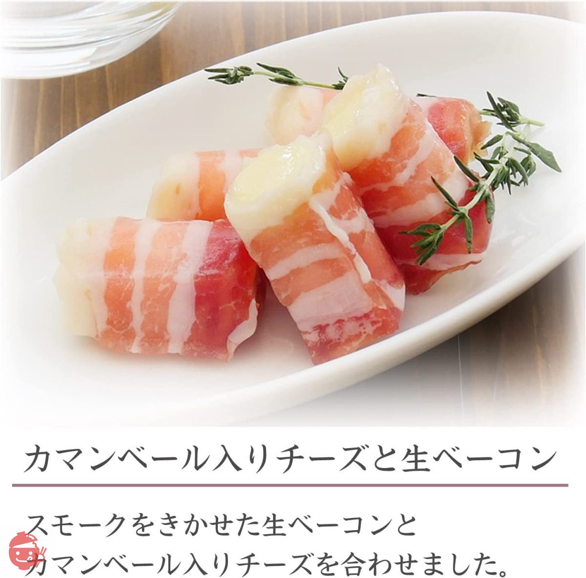 Gogofuku Assorted Snacks Set Wine Cheese Platter Present Drinking