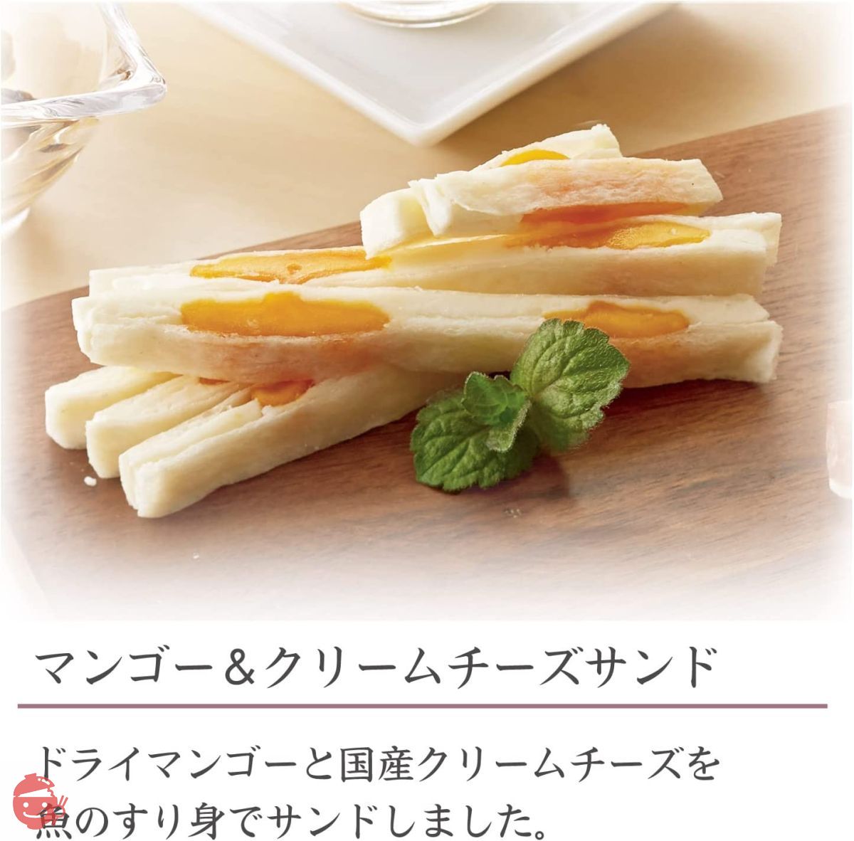 Gogofuku Assorted Snacks Set Wine Cheese Platter Present Drinking