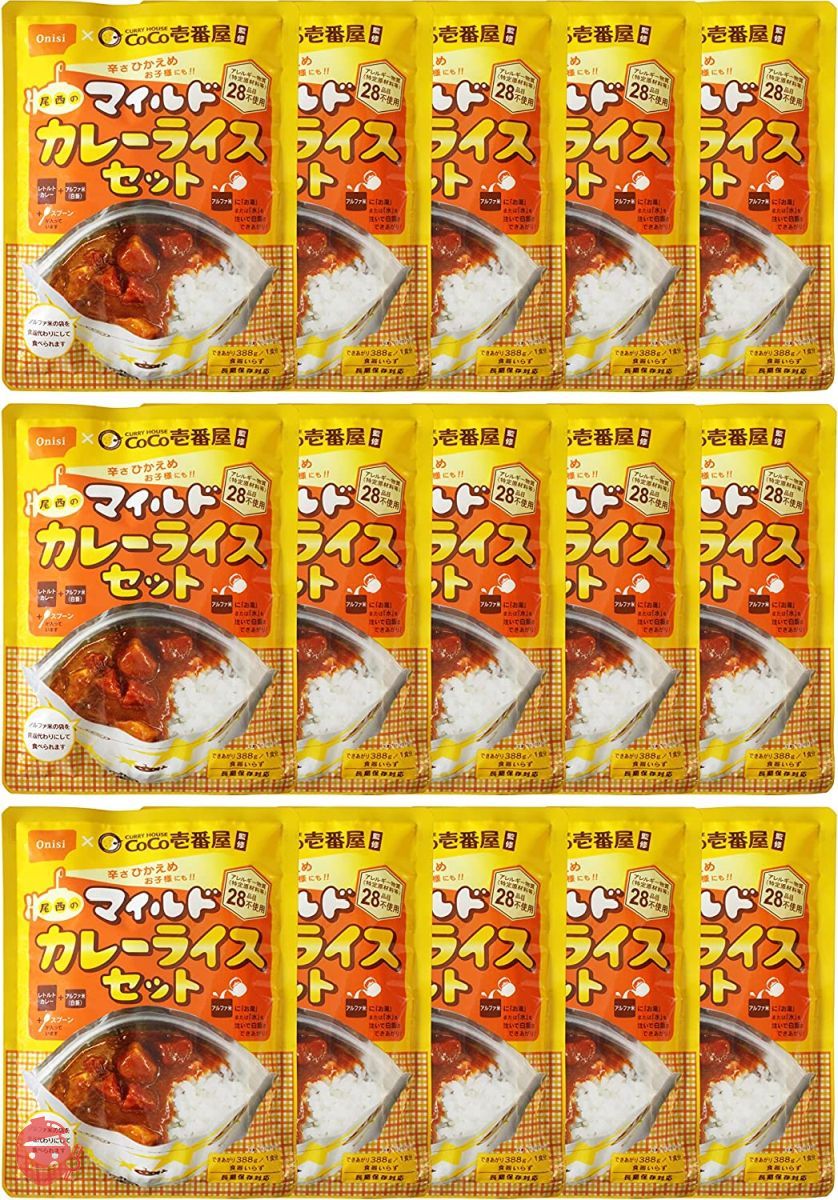 尾西食品 CoCo壱番屋監修マイルドカレーライスセット(非常食・保存食) 260グラム (x 15)の画像