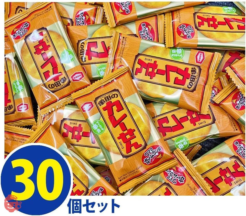 亀田製菓 ミニ せんべい 個包装 業務用 詰め合わせ セット まとめ買い 小分け 小袋 (30個) 【 カレーせん 】の画像