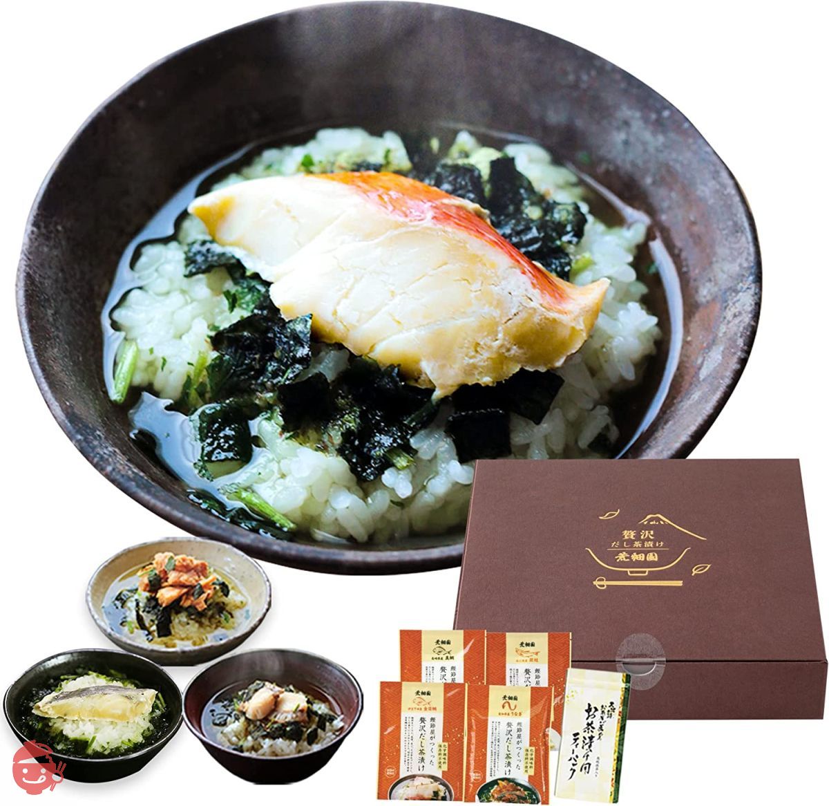 Arahataen Katsuobushiya 豪华高汤茶泡饭4 餐套餐Ochazuke 礼品