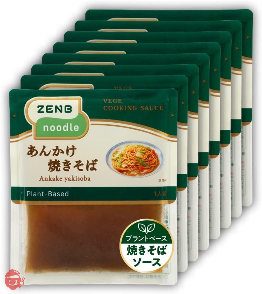 ZENB ゼンブ ヌードル用 焼きそばソース 8食 あんかけ焼きそば (プラントベース)の画像