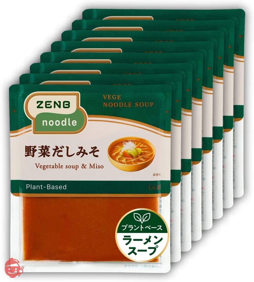 ZENB [ アウトレット品 ] ゼンブ ヌードル用 ラーメンスープ 8食 野菜だしみそ (プラントベース 低糖質)の画像