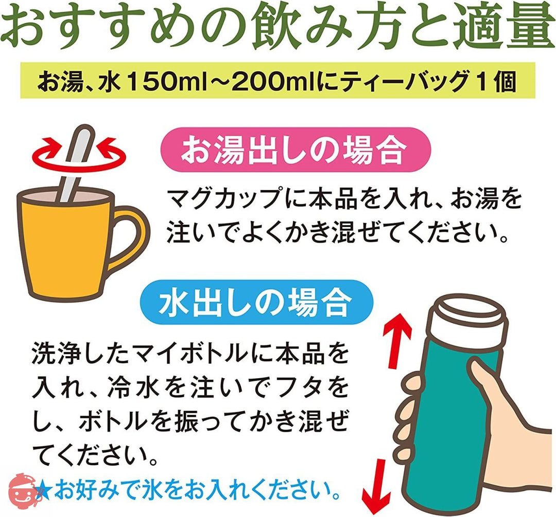 山英 掛川深蒸し茶 マイティーバッグ 2g × 30包 掛川産 1番茶のみ使用の画像