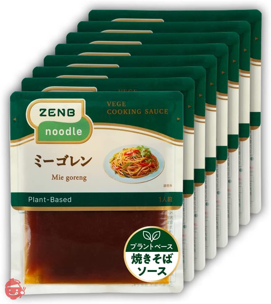 ZENB ゼンブ ヌードル用 焼きそばソース 8食 ミーゴレン (プラントベース)の画像