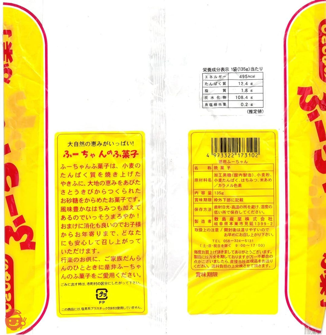 敷島産業 徳用ふーちゃん 135g×5袋の画像