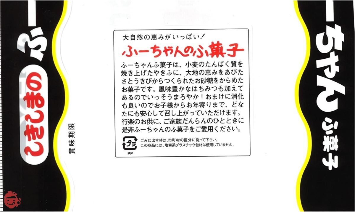 Shikishima Sangyo Fu-chan with honey 10 sticks x 5 bags – Japacle