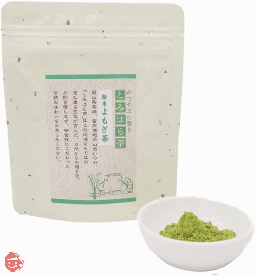 国産農薬不使用粉末よもぎ茶の画像