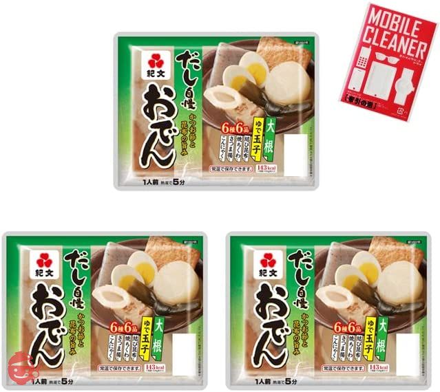 おでん – Japacle