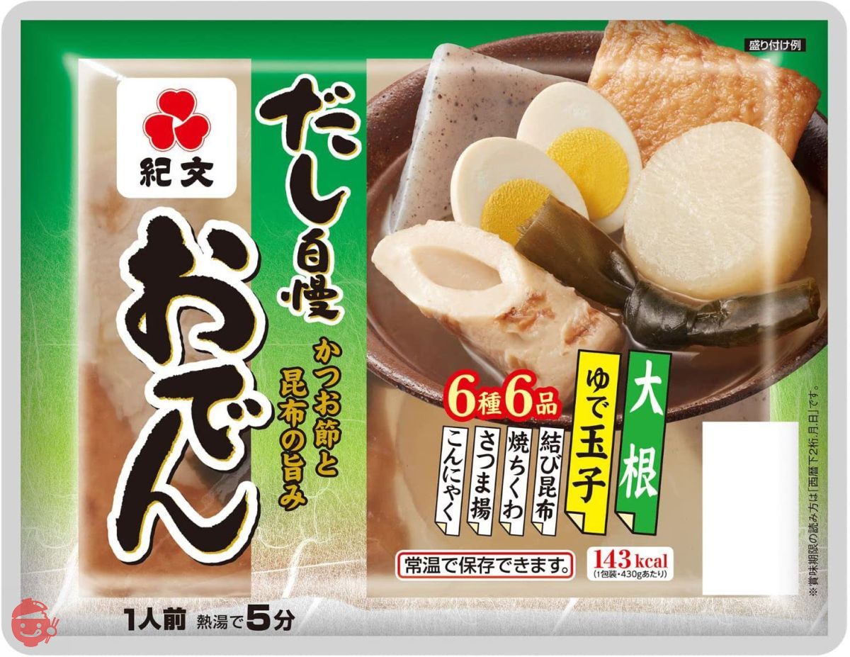 紀文おでん 一人前 430g×48個 オリジナルスマホクリーナー付き