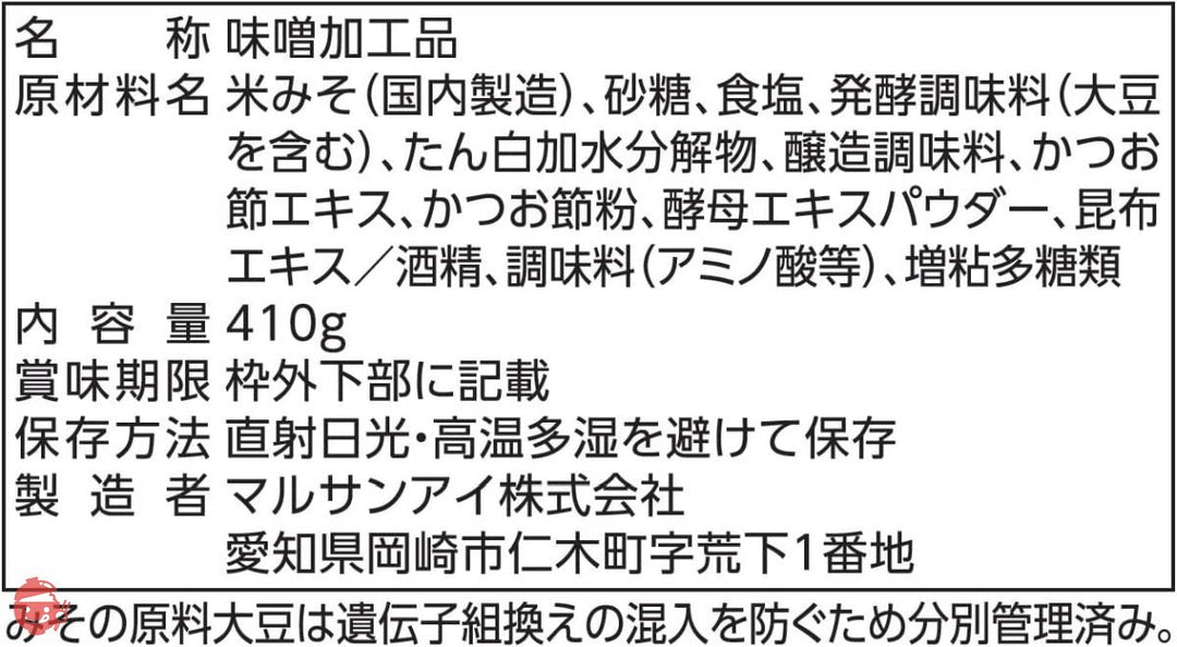 マルサン 鮮度のこうじみそ 410g ×4本の画像