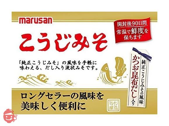 マルサン 鮮度のこうじ 410g ×8個の画像