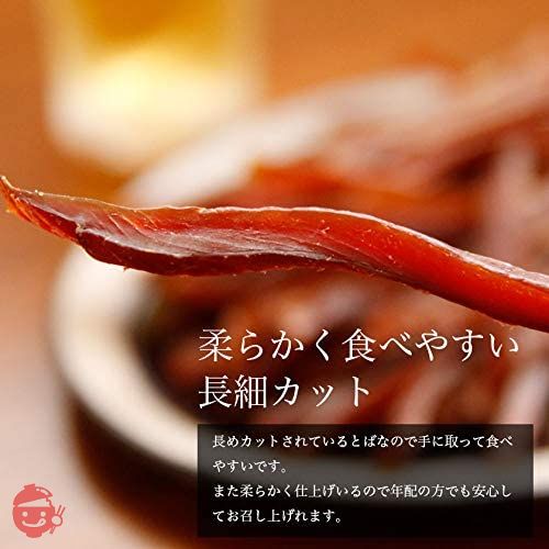 北海道産 鮭とば(カット)165g ぐるめ食品 大容量 増毛 鮭 干物 シャケ おつまみ 酒 お酒 海産物の画像