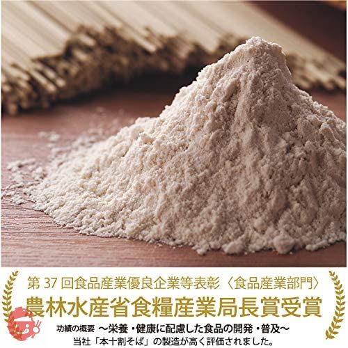 国産 本十割そば 乾麺 200g×10袋 ［商品番号KJS-10］ – Japacle
