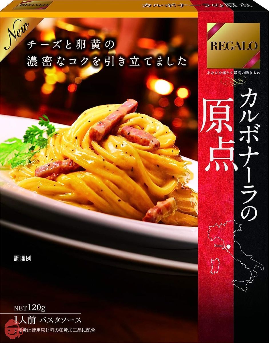レトルト – Japacle