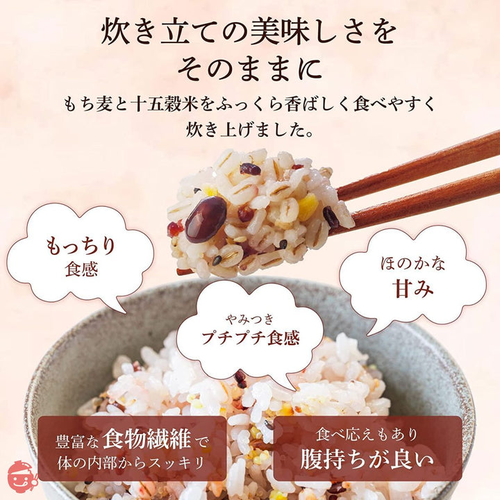 からだスマイル もち麦と十五穀ごはん 150g×6個 管理栄養士監修 国産 パックご飯 もち麦ごはん 十五穀米の画像