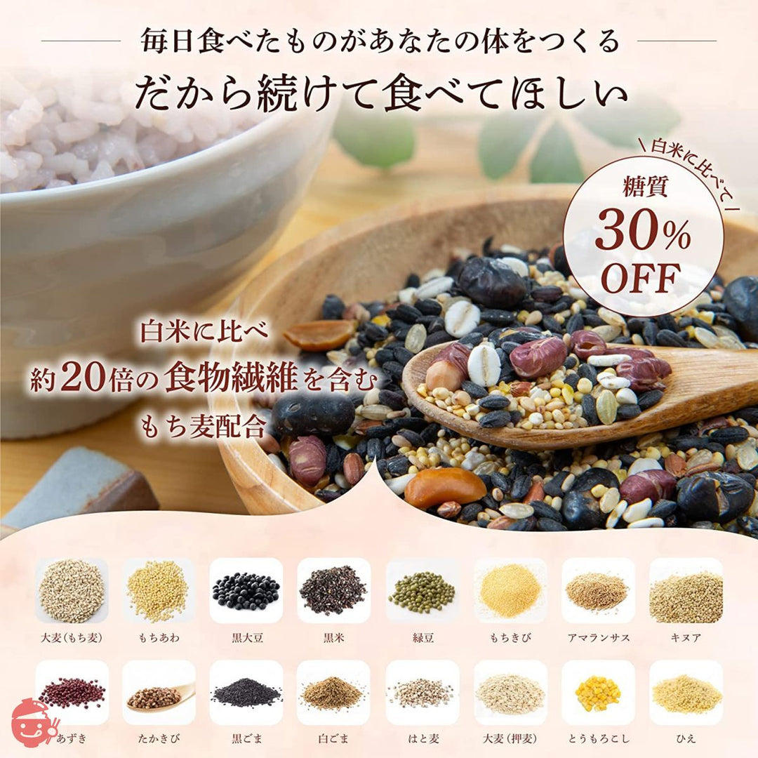 からだスマイル もち麦と十五穀ごはん 150g×6個 管理栄養士監修 国産 パックご飯 もち麦ごはん 十五穀米の画像