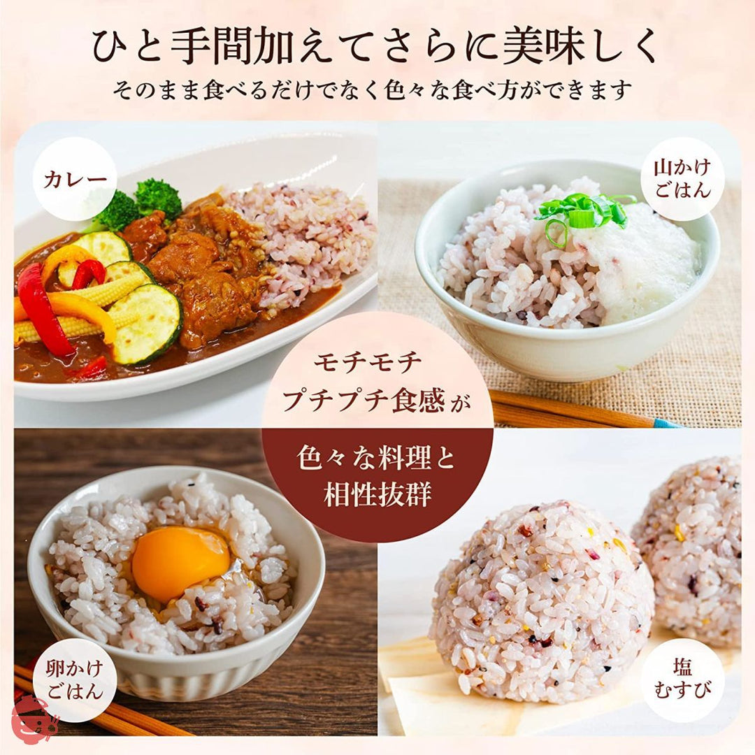 からだスマイル もち麦と十五穀ごはん 150g×6個 管理栄養士監修 国産 パックご飯 もち麦ごはん 十五穀米の画像