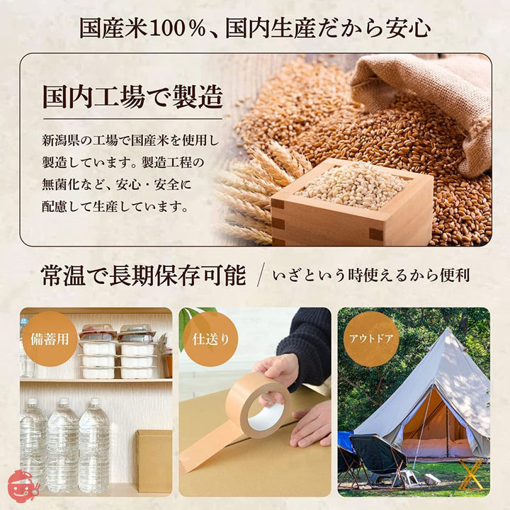 からだスマイル もち麦とスーパー大麦ごはん 150g×6個 管理栄養士監修 パックご飯 もち麦 スーパー大麦の画像