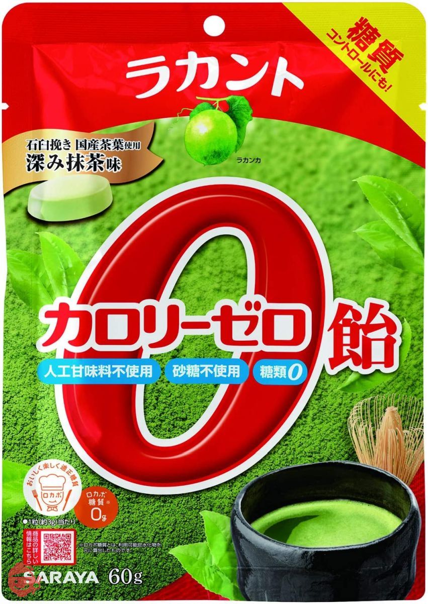 ラカント カロリーゼロ飴 深み抹茶味 60gの画像