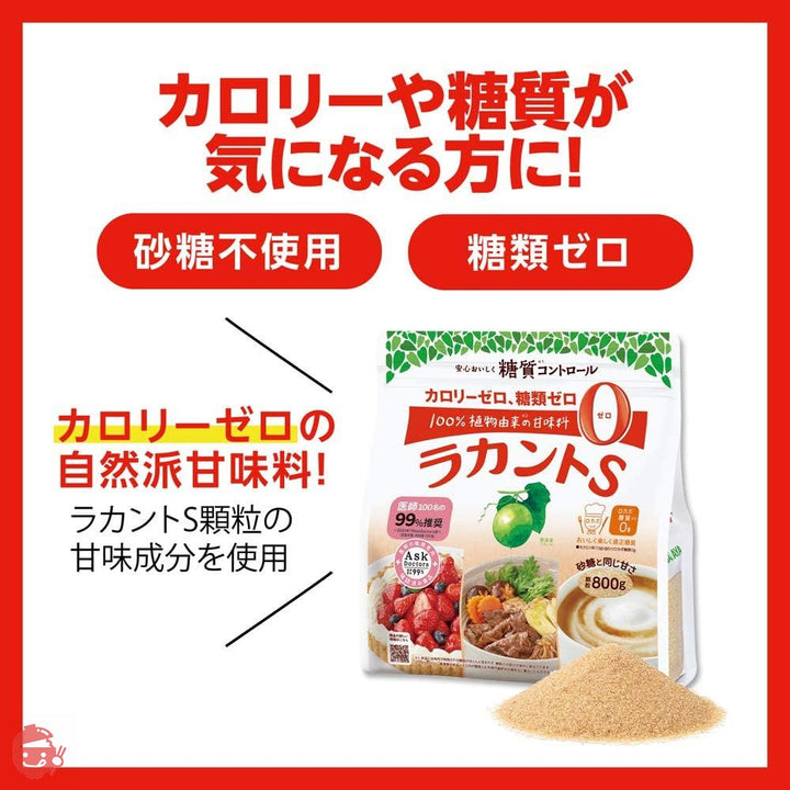 ラカント カロリーゼロ飴 ミルク珈琲味 60gの画像