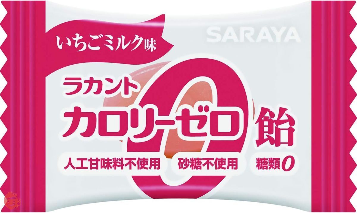 Lakanto zero calorie candy strawberry milk flavor 60g – Japacle