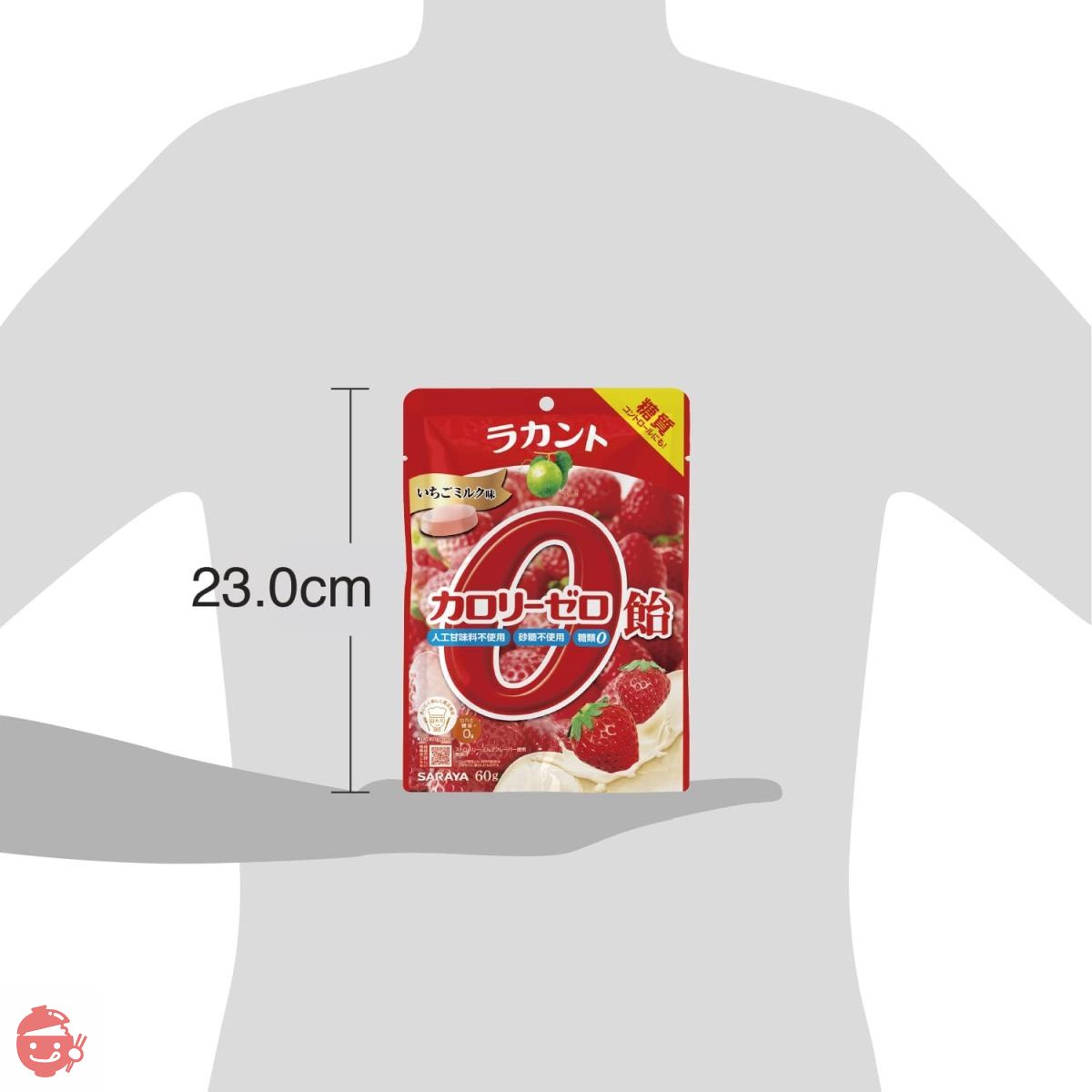Lakanto zero calorie candy strawberry milk flavor 60g – Japacle