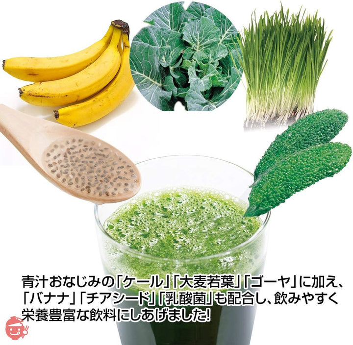 ファイン(FINE JAPAN) ファイン 日本の青汁 バナナ チアシード 40包 乳酸菌10億個 ビタミンC 国産 大麦若葉 ケール ゴーヤ 青汁 乳酸菌 配合 国内生産の画像