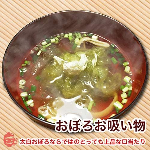 おぼろ昆布 太白おぼろ 高級吸い物 80g(20g×4) 北海道産 職人手削り (4袋)の画像