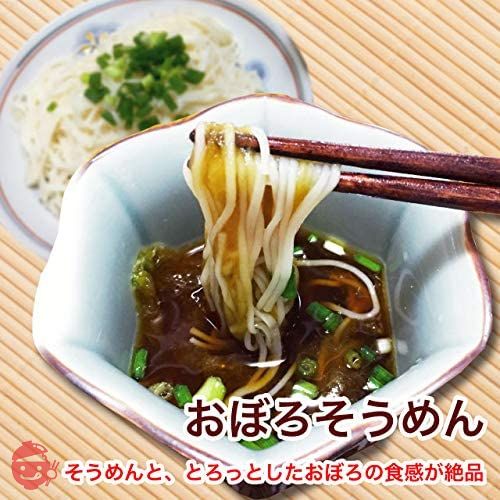 おぼろ昆布 太白おぼろ 高級吸い物 80g(20g×4) 北海道産 職人手削り (4袋)の画像