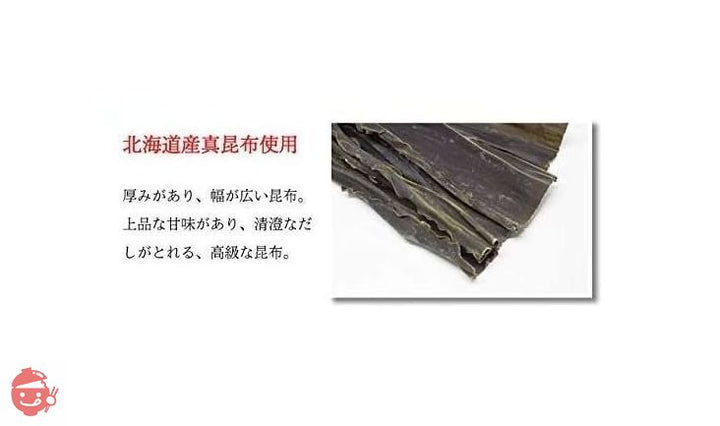 おぼろ昆布 太白おぼろ 高級吸い物 80g(20g×4) 北海道産 職人手削り (4袋)の画像