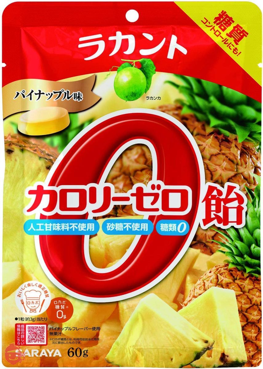 Can you get Japanese sweets in America? ! – Page 10 – Japacle