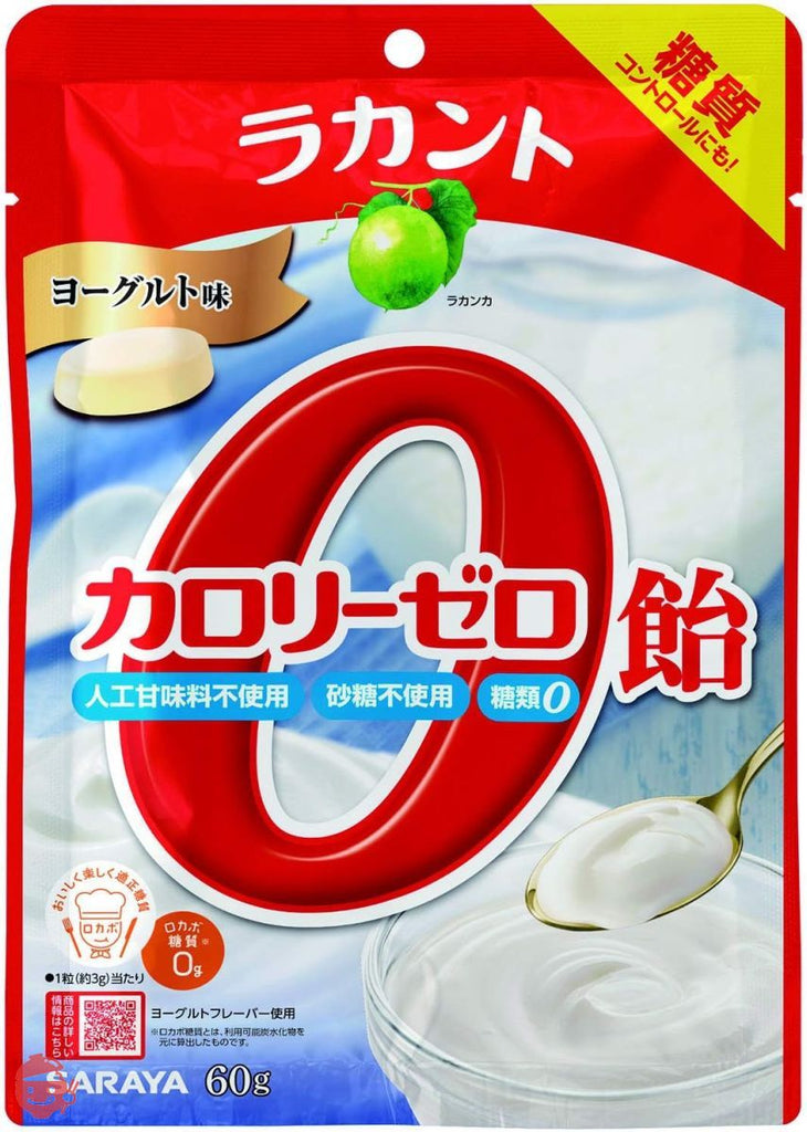 キラキラらびりん、あららヨーグルト キラキラらびりん、あららヨーグルト