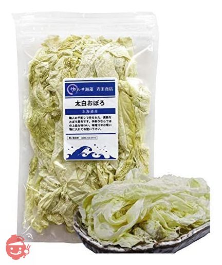 おぼろ昆布 太白おぼろ 高級吸い物 20g 北海道産 職人手削り (1袋)の画像